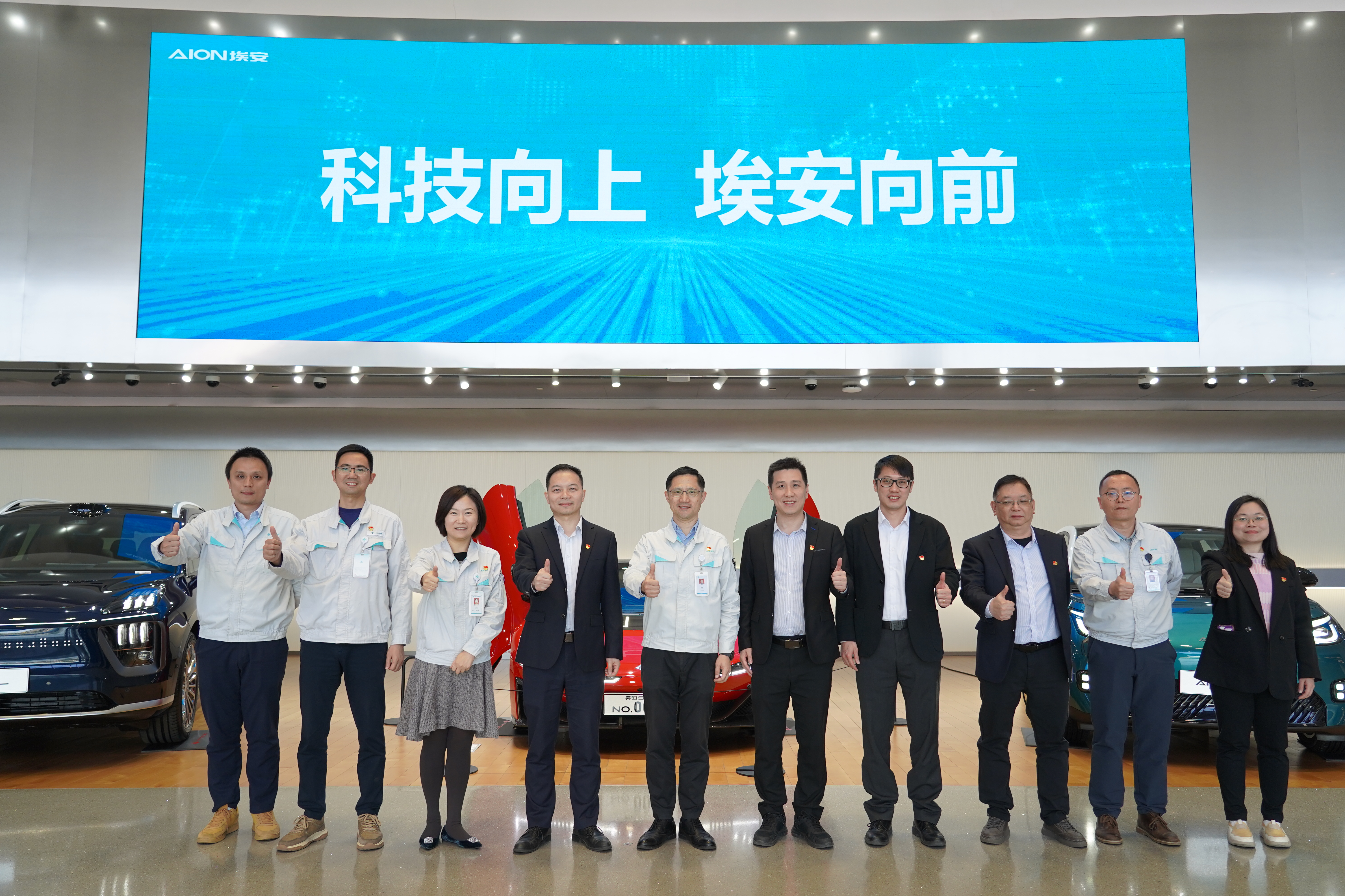 【深化交流合作 共促行業(yè)發(fā)展】招標(biāo)中心與廣汽埃安開(kāi)展招標(biāo)采購(gòu)專(zhuān)題調(diào)研交流